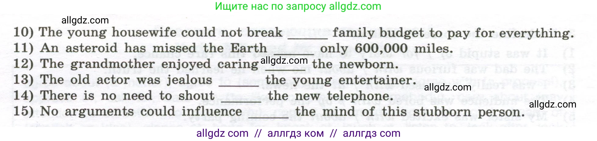 Английский язык (english), 10 класс сборник грамматических упражнений, автор: Мильруд Радислав Петрович (Millrood Radislav), издательство Просвещение, Москва, 2019, белого цвета, страница 75, номер 5, Условие (продолжение 2)