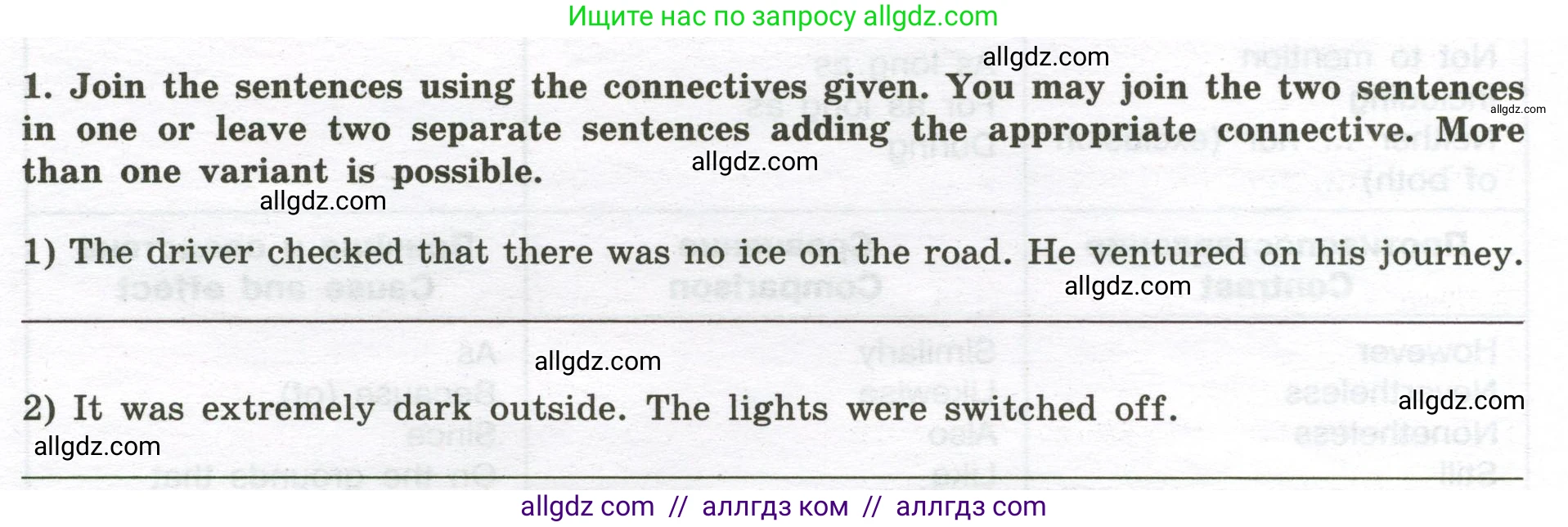 Английский язык (english), 10 класс сборник грамматических упражнений, автор: Мильруд Радислав Петрович (Millrood Radislav), издательство Просвещение, Москва, 2019, белого цвета, страница 78, номер 1, Условие