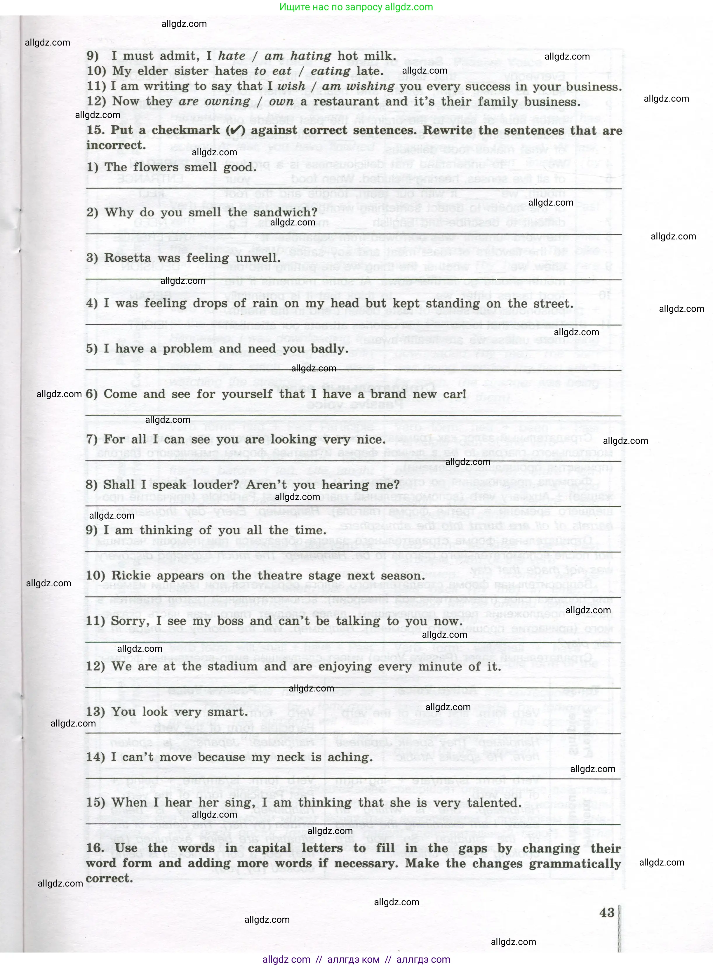 Английский язык (english), 10 класс сборник грамматических упражнений, автор: Мильруд Радислав Петрович (Millrood Radislav), издательство Просвещение, Москва, 2019, белого цвета, страница 43