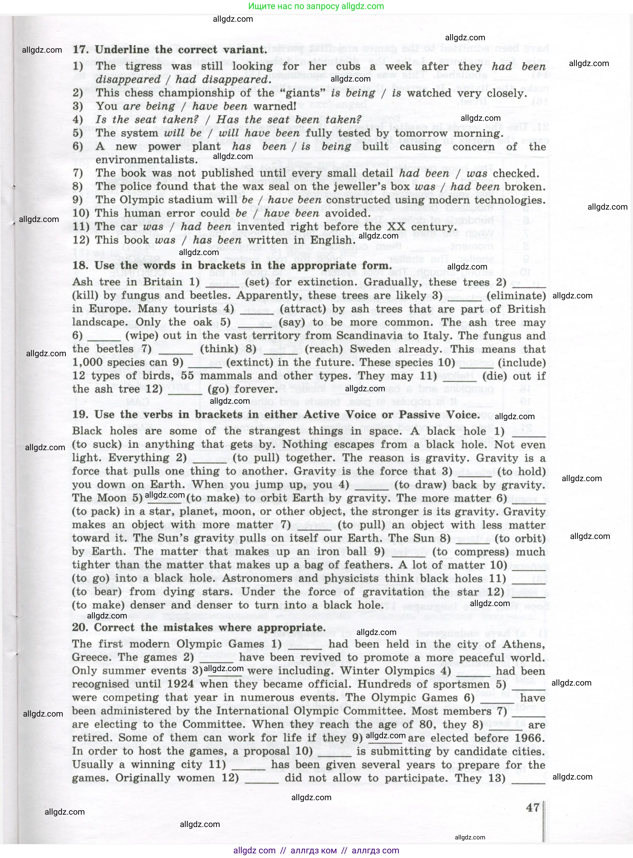 Английский язык (english), 10 класс сборник грамматических упражнений, автор: Мильруд Радислав Петрович (Millrood Radislav), издательство Просвещение, Москва, 2019, белого цвета, страница 47