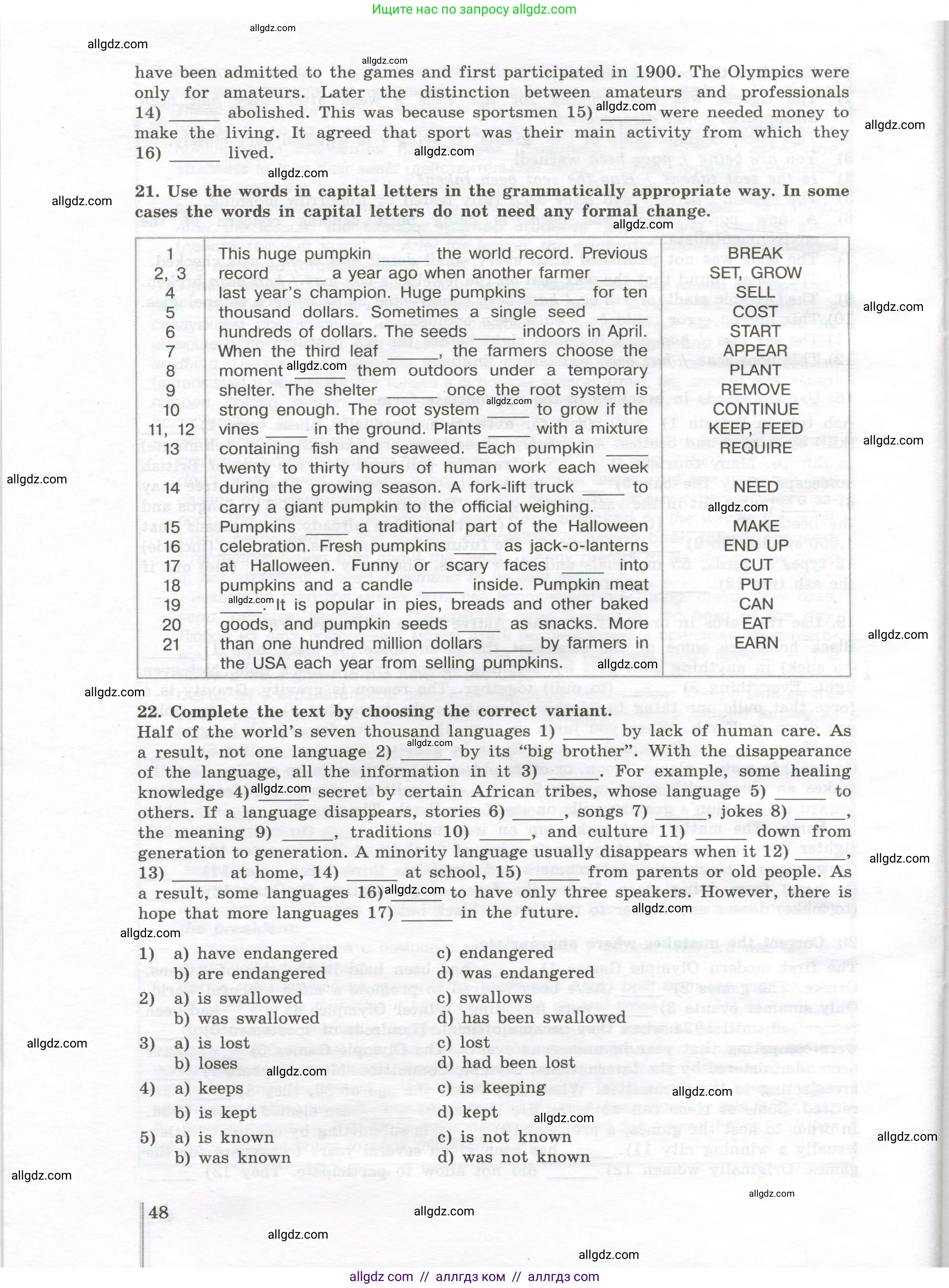 Английский язык (english), 10 класс сборник грамматических упражнений, автор: Мильруд Радислав Петрович (Millrood Radislav), издательство Просвещение, Москва, 2019, белого цвета, страница 48