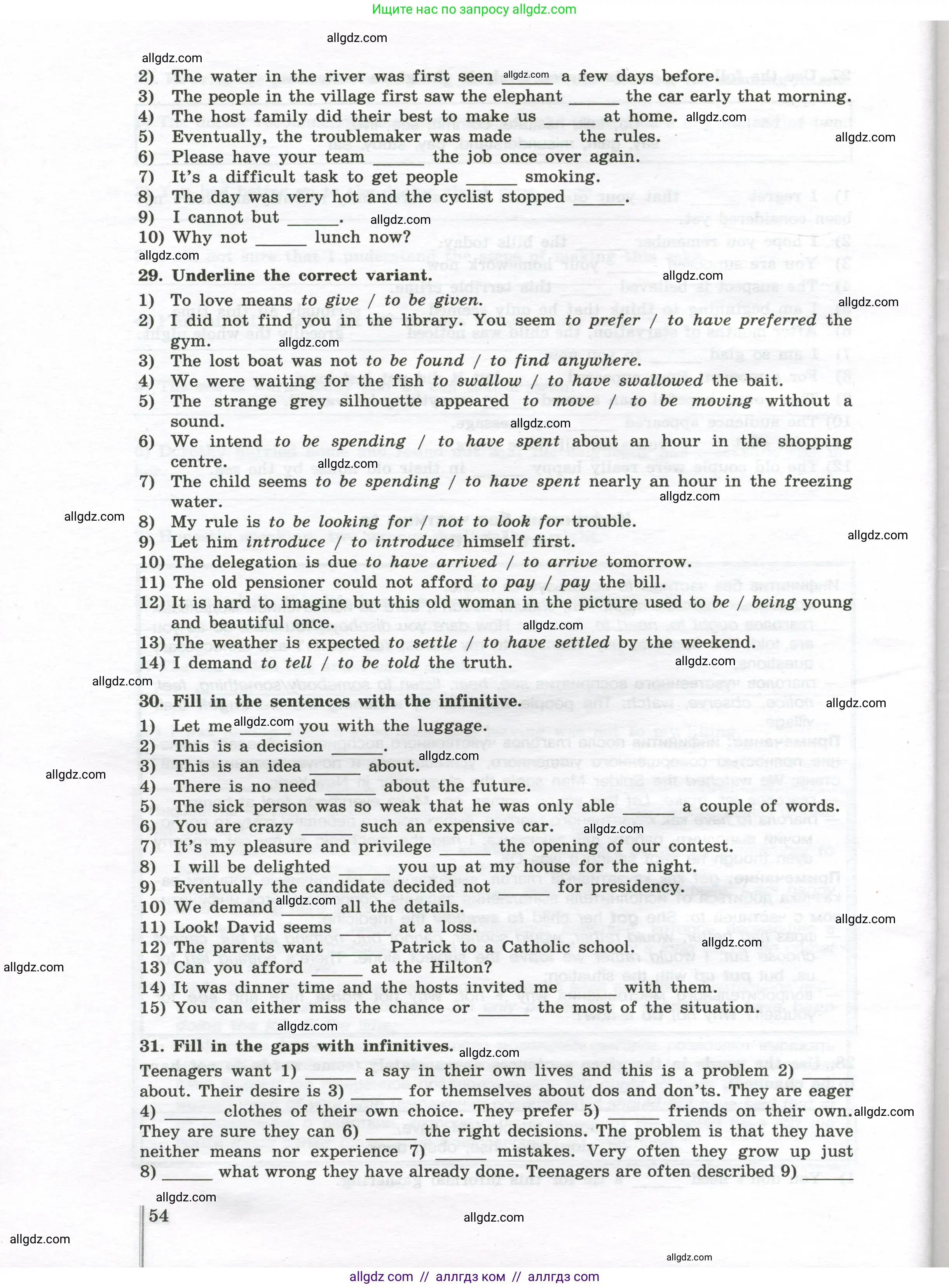 Английский язык (english), 10 класс сборник грамматических упражнений, автор: Мильруд Радислав Петрович (Millrood Radislav), издательство Просвещение, Москва, 2019, белого цвета, страница 54