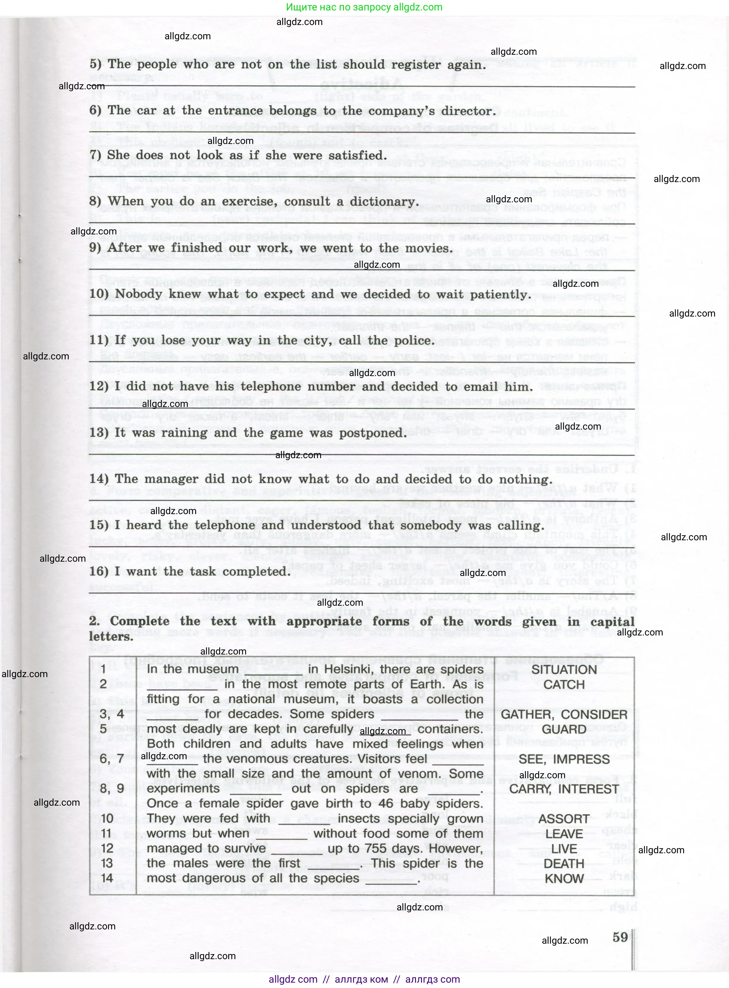 Английский язык (english), 10 класс сборник грамматических упражнений, автор: Мильруд Радислав Петрович (Millrood Radislav), издательство Просвещение, Москва, 2019, белого цвета, страница 59