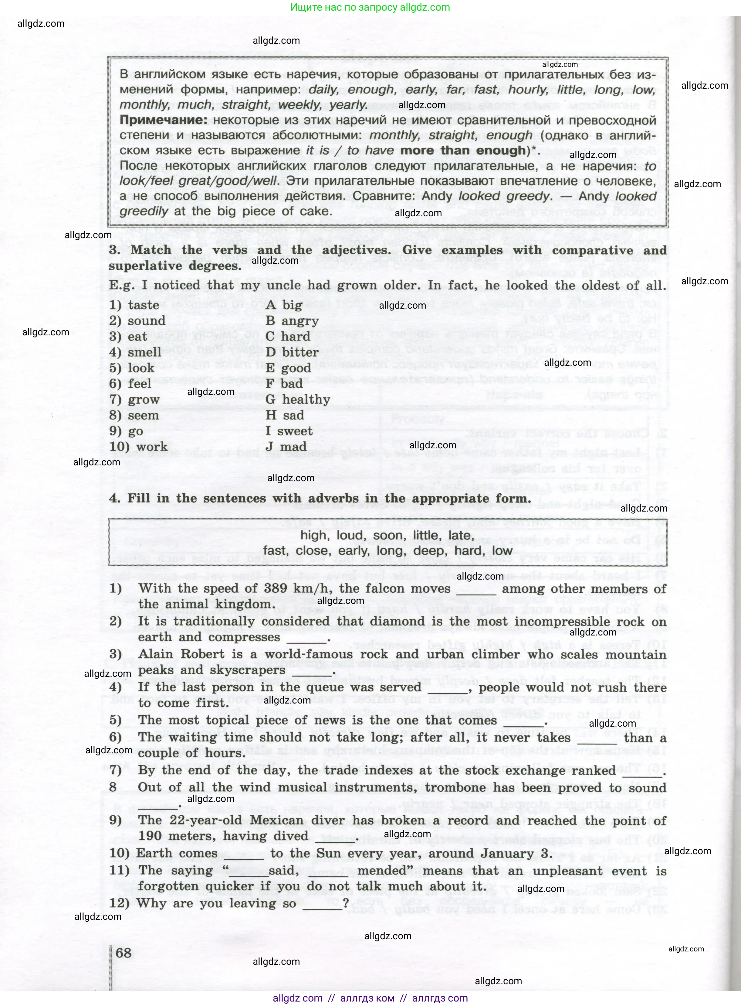 Английский язык (english), 10 класс сборник грамматических упражнений, автор: Мильруд Радислав Петрович (Millrood Radislav), издательство Просвещение, Москва, 2019, белого цвета, страница 68