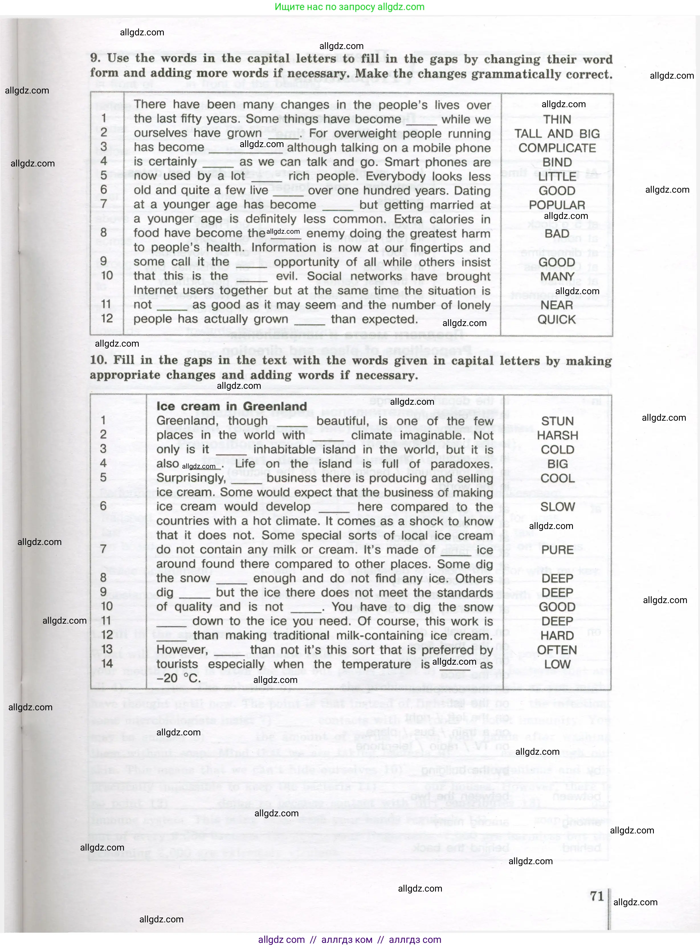 Английский язык (english), 10 класс сборник грамматических упражнений, автор: Мильруд Радислав Петрович (Millrood Radislav), издательство Просвещение, Москва, 2019, белого цвета, страница 71