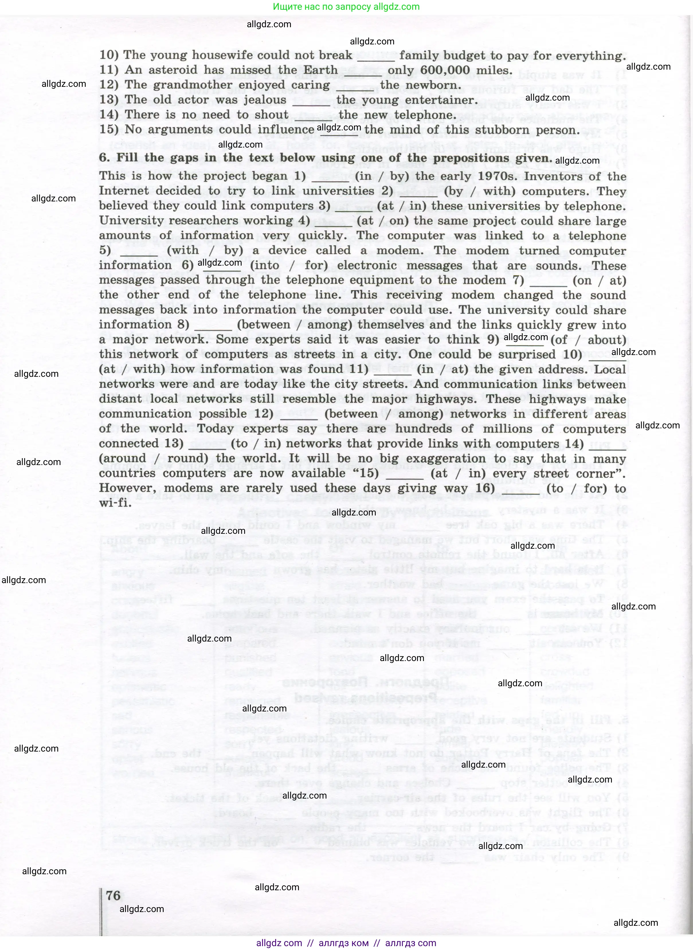 Английский язык (english), 10 класс сборник грамматических упражнений, автор: Мильруд Радислав Петрович (Millrood Radislav), издательство Просвещение, Москва, 2019, белого цвета, страница 76