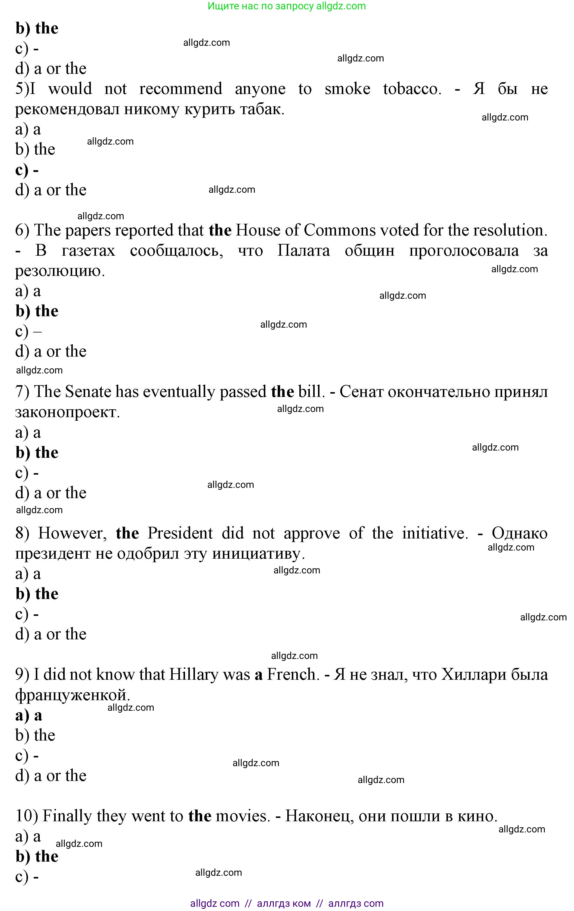 Английский язык (english), 10 класс сборник грамматических упражнений, автор: Мильруд Радислав Петрович (Millrood Radislav), издательство Просвещение, Москва, 2019, белого цвета, страница 14, номер 14, Решение 1 (продолжение 2)