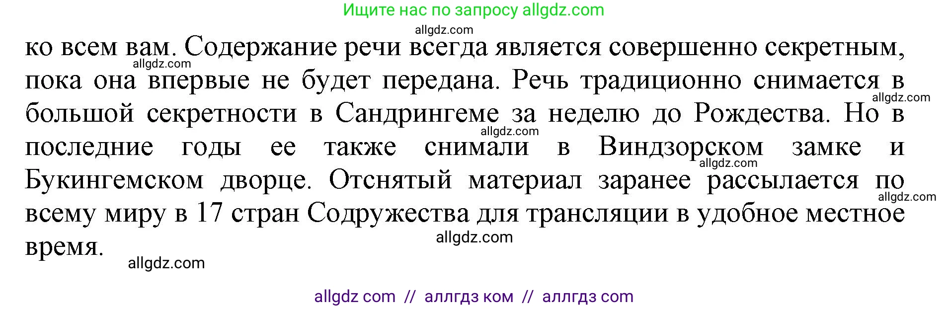 Английский язык (english), 10 класс сборник грамматических упражнений, автор: Мильруд Радислав Петрович (Millrood Radislav), издательство Просвещение, Москва, 2019, белого цвета, страница 14, номер 15, Решение 1 (продолжение 2)