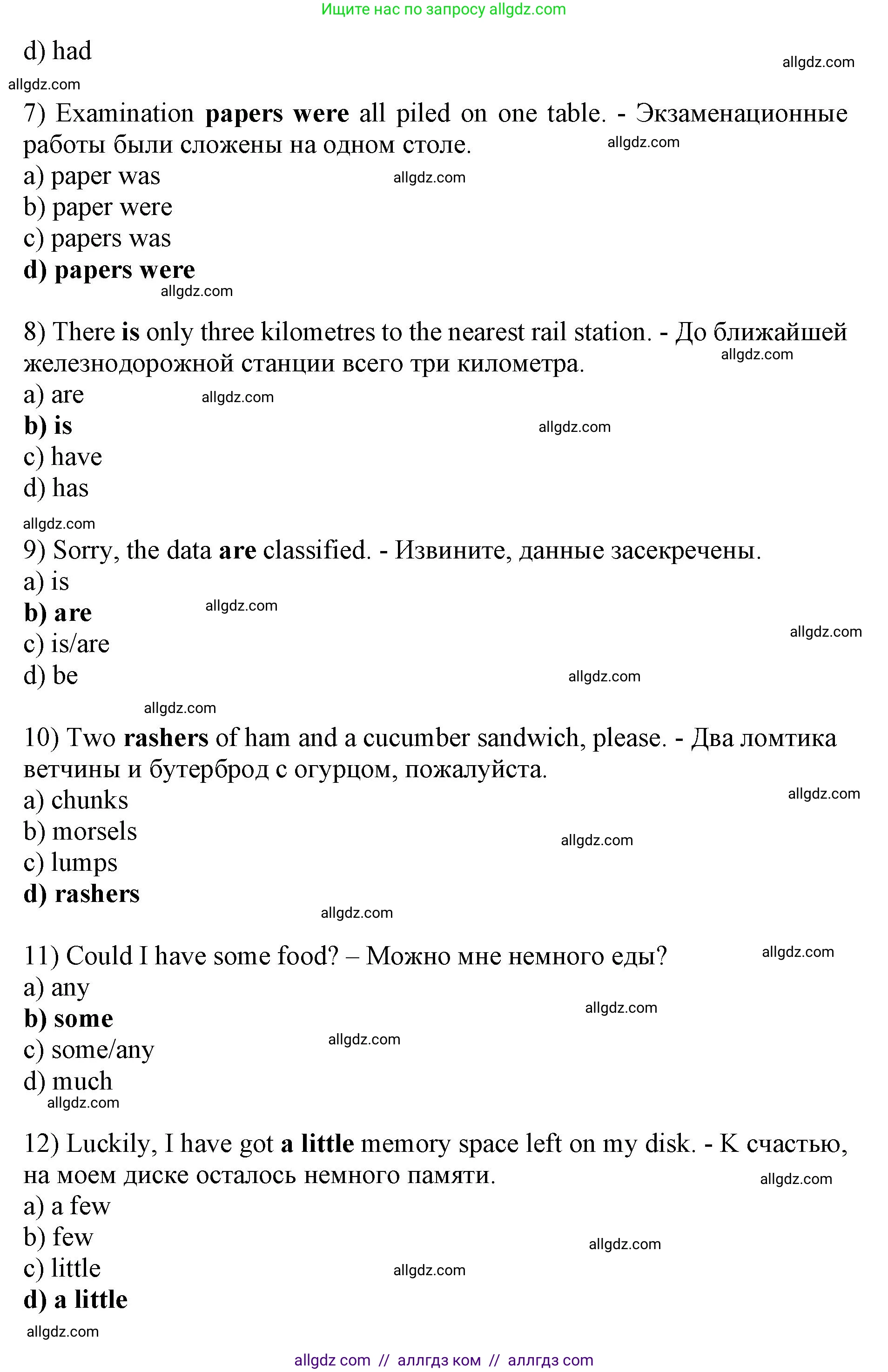 Английский язык (english), 10 класс сборник грамматических упражнений, автор: Мильруд Радислав Петрович (Millrood Radislav), издательство Просвещение, Москва, 2019, белого цвета, страница 19, номер 3, Решение 1 (продолжение 2)