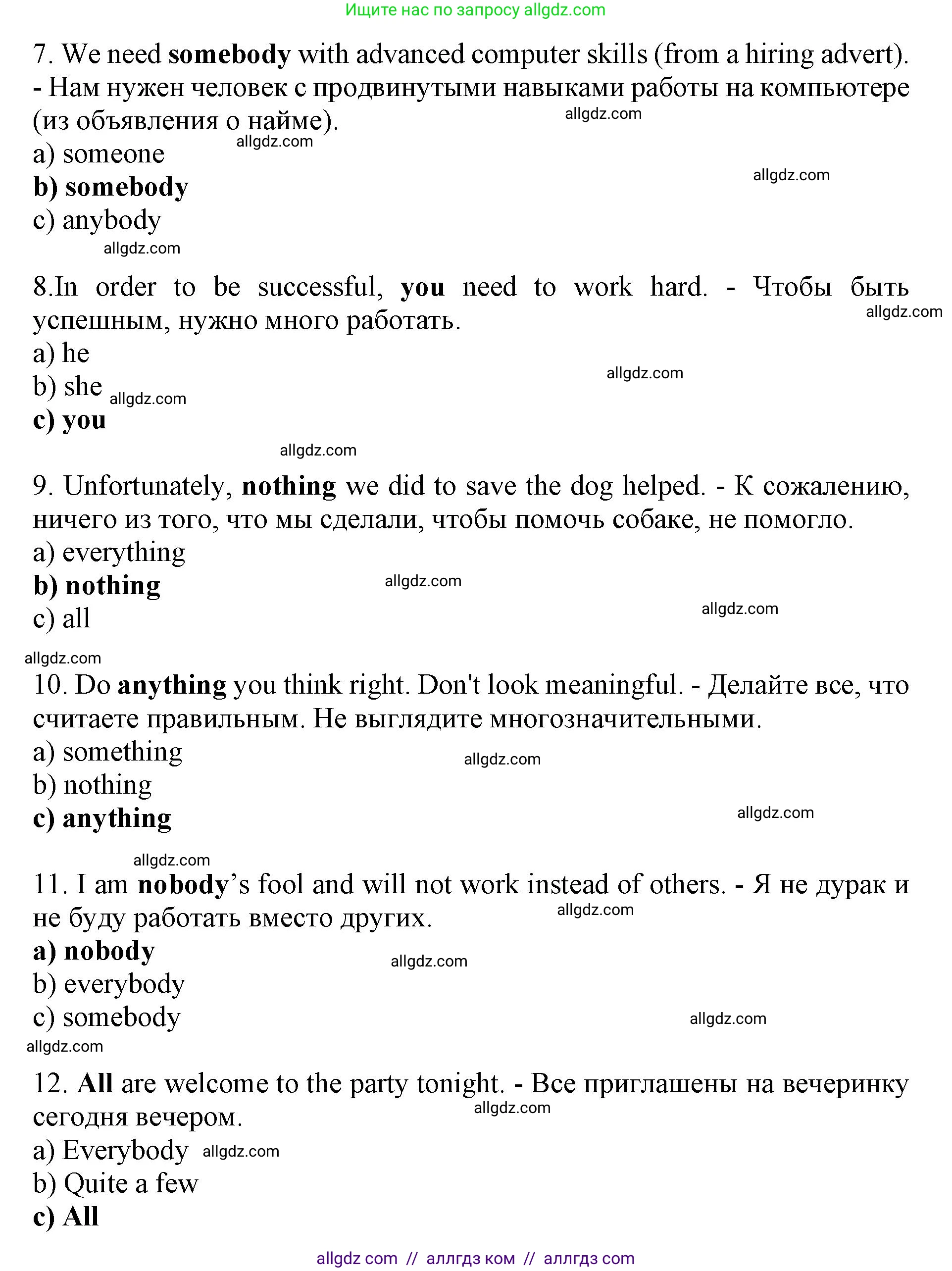 Английский язык (english), 10 класс сборник грамматических упражнений, автор: Мильруд Радислав Петрович (Millrood Radislav), издательство Просвещение, Москва, 2019, белого цвета, страница 25, номер 3, Решение 1 (продолжение 2)