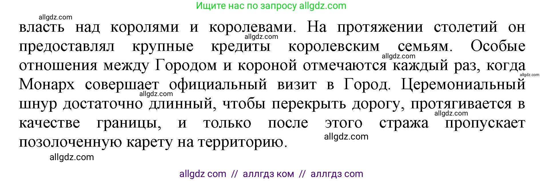 Английский язык (english), 10 класс сборник грамматических упражнений, автор: Мильруд Радислав Петрович (Millrood Radislav), издательство Просвещение, Москва, 2019, белого цвета, страница 27, номер 7, Решение 1 (продолжение 2)