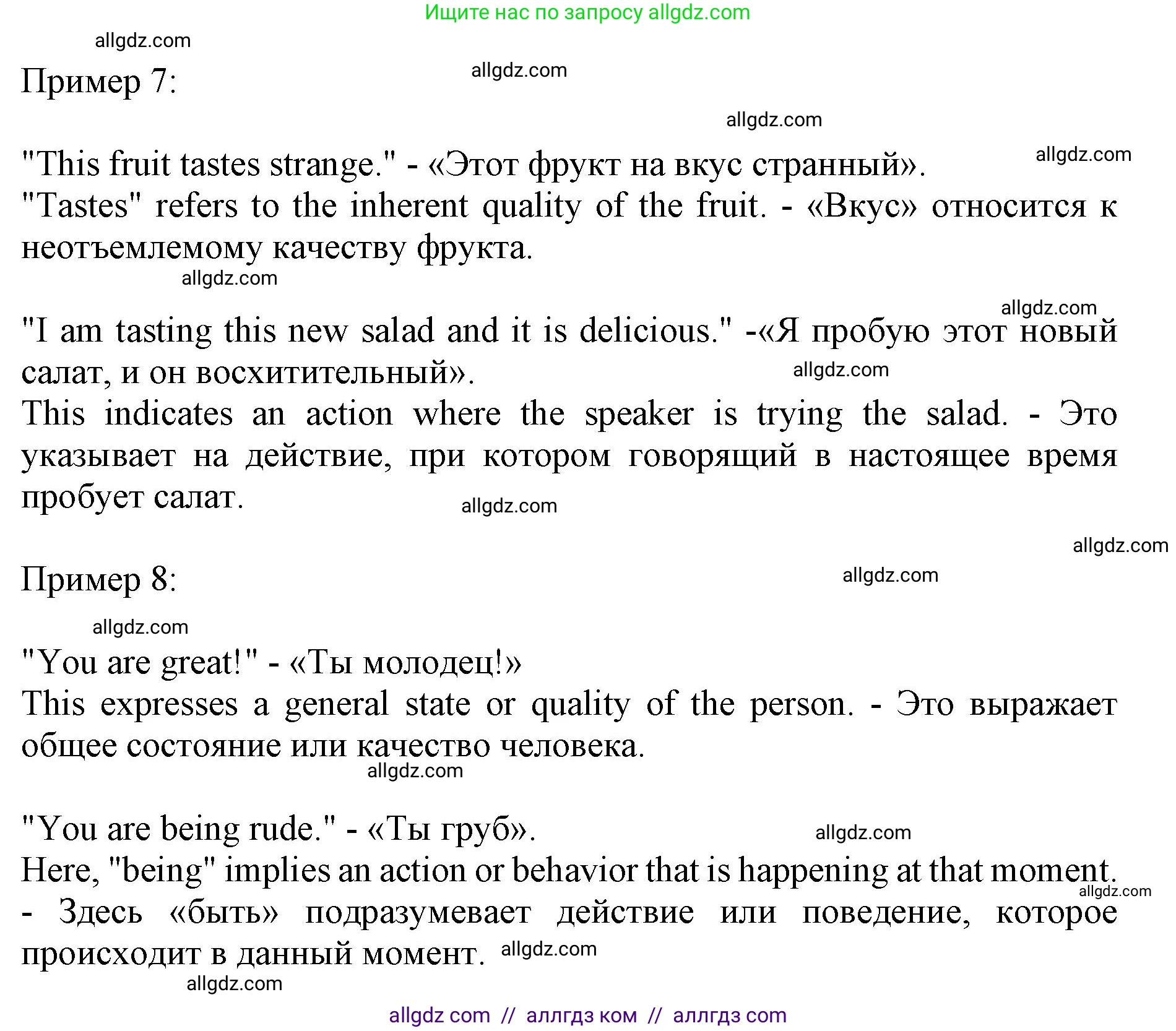 Английский язык (english), 10 класс сборник грамматических упражнений, автор: Мильруд Радислав Петрович (Millrood Radislav), издательство Просвещение, Москва, 2019, белого цвета, страница 42, номер 13, Решение 1 (продолжение 4)