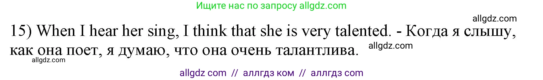 Английский язык (english), 10 класс сборник грамматических упражнений, автор: Мильруд Радислав Петрович (Millrood Radislav), издательство Просвещение, Москва, 2019, белого цвета, страница 43, номер 15, Решение 1 (продолжение 2)