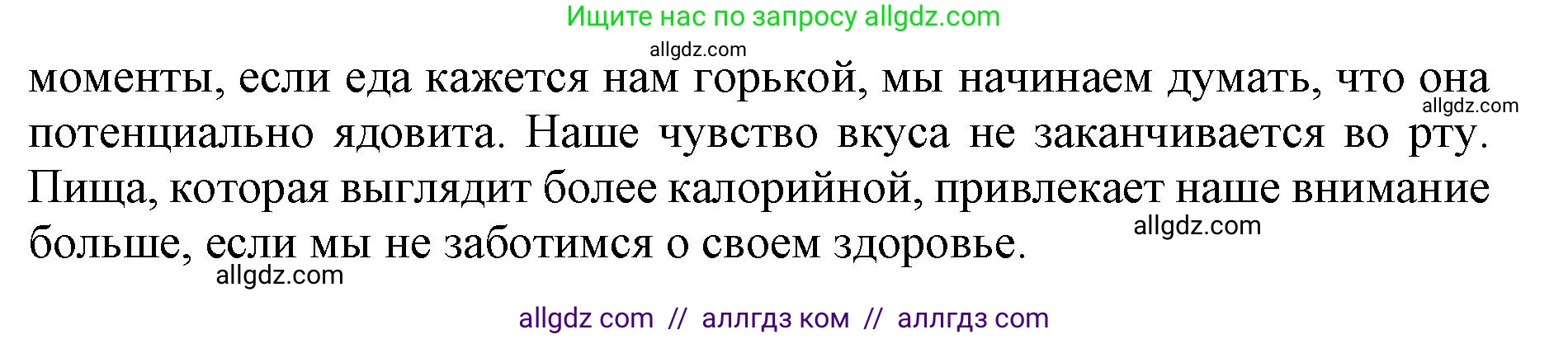 Английский язык (english), 10 класс сборник грамматических упражнений, автор: Мильруд Радислав Петрович (Millrood Radislav), издательство Просвещение, Москва, 2019, белого цвета, страница 43, номер 16, Решение 1 (продолжение 2)