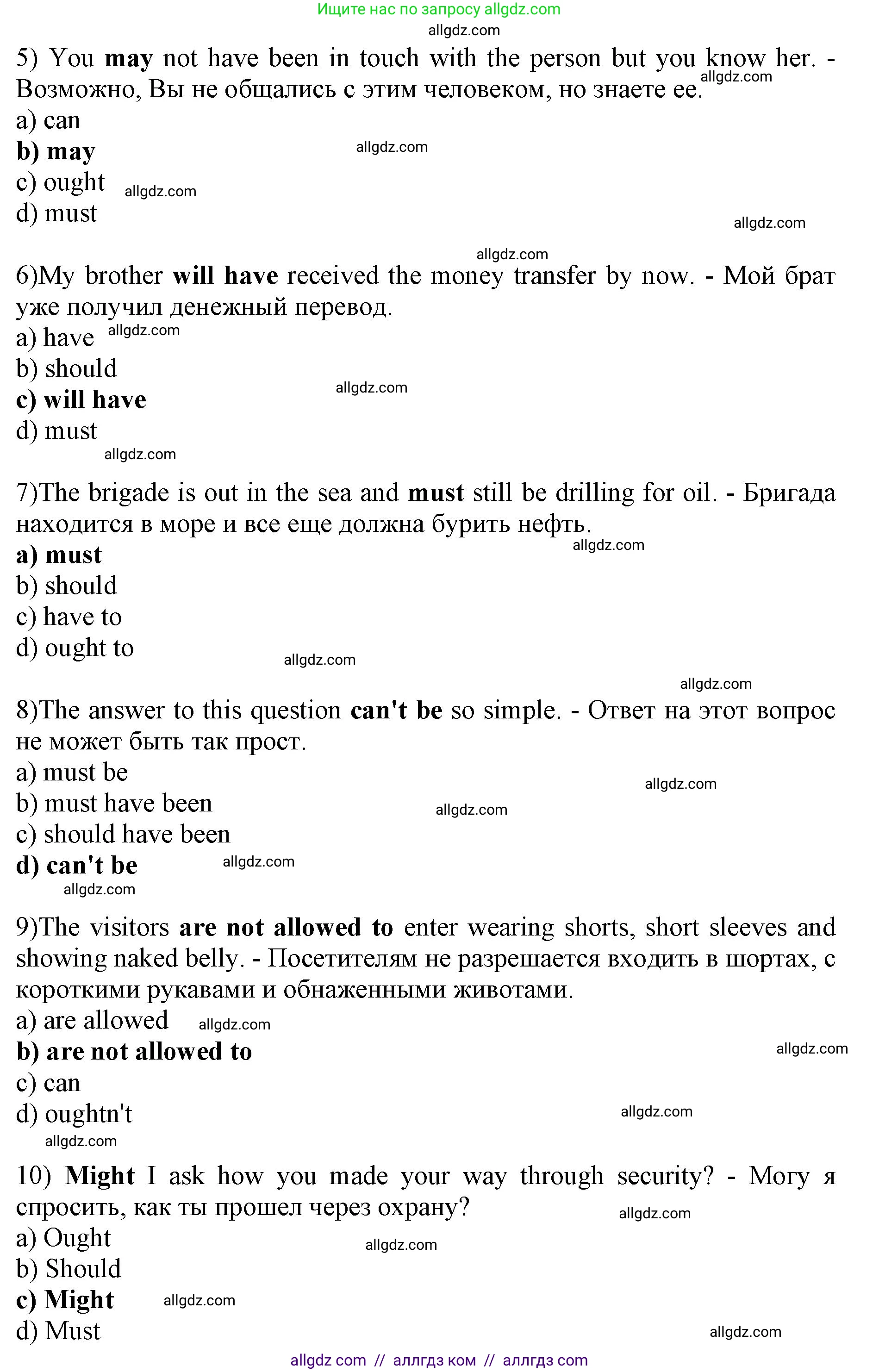 Английский язык (english), 10 класс сборник грамматических упражнений, автор: Мильруд Радислав Петрович (Millrood Radislav), издательство Просвещение, Москва, 2019, белого цвета, страница 34, номер 2, Решение 1 (продолжение 2)