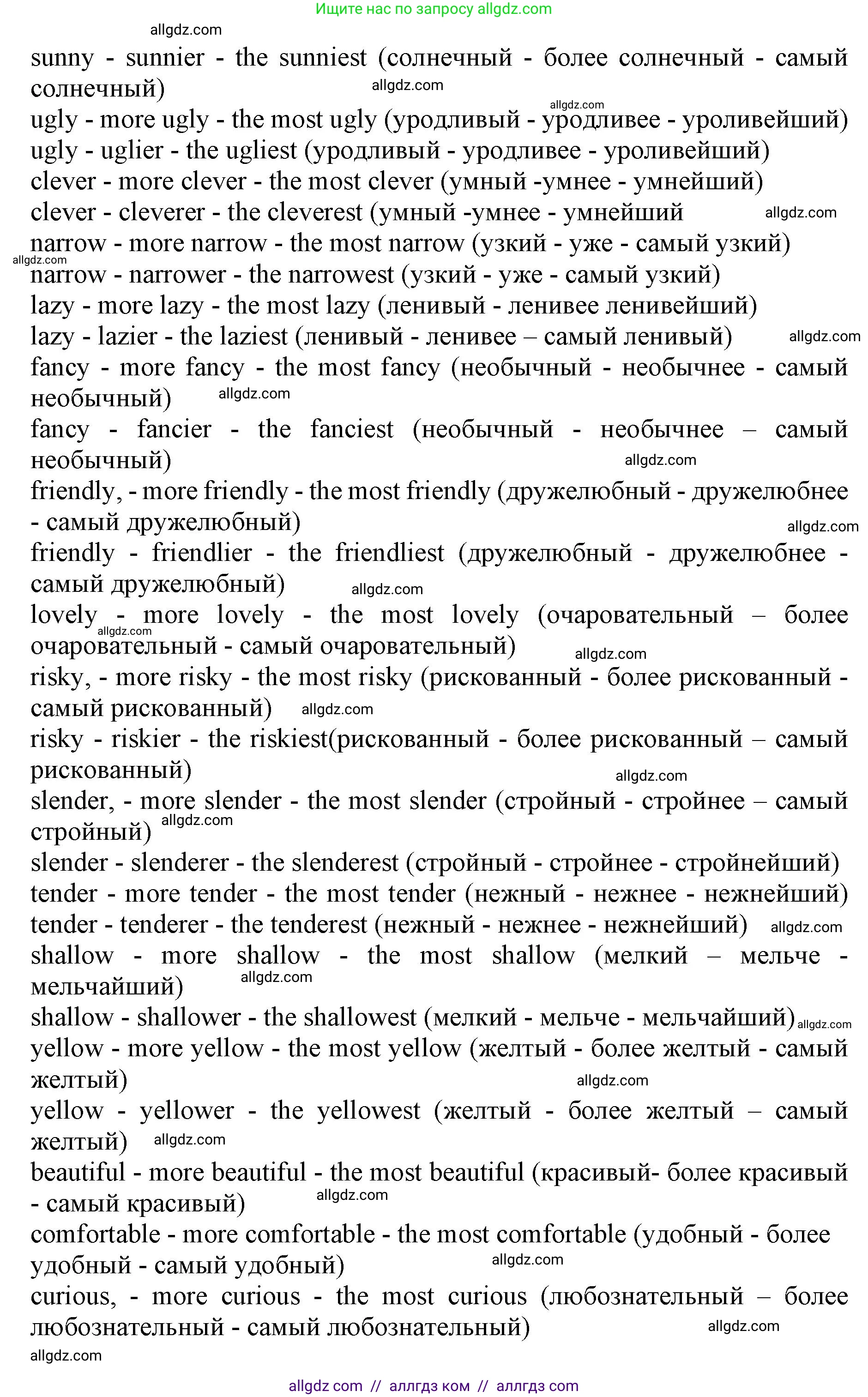 Английский язык (english), 10 класс сборник грамматических упражнений, автор: Мильруд Радислав Петрович (Millrood Radislav), издательство Просвещение, Москва, 2019, белого цвета, страница 61, номер 4, Решение 1 (продолжение 3)
