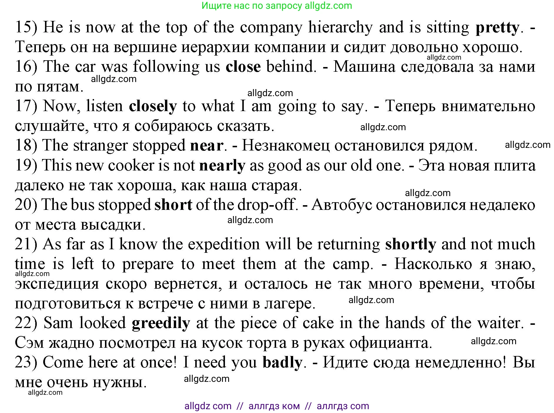Английский язык (english), 10 класс сборник грамматических упражнений, автор: Мильруд Радислав Петрович (Millrood Radislav), издательство Просвещение, Москва, 2019, белого цвета, страница 67, номер 2, Решение 1 (продолжение 2)