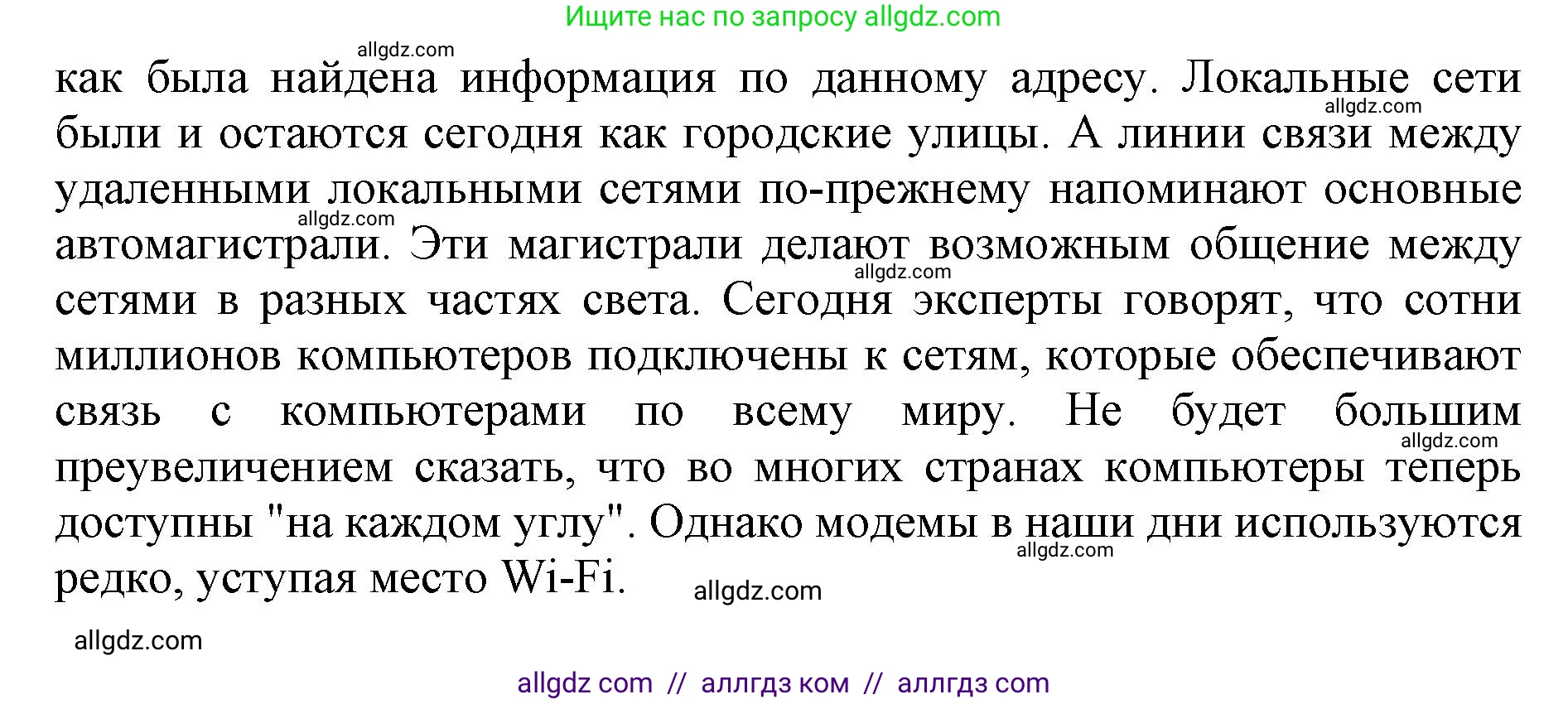 Английский язык (english), 10 класс сборник грамматических упражнений, автор: Мильруд Радислав Петрович (Millrood Radislav), издательство Просвещение, Москва, 2019, белого цвета, страница 76, номер 6, Решение 1 (продолжение 2)