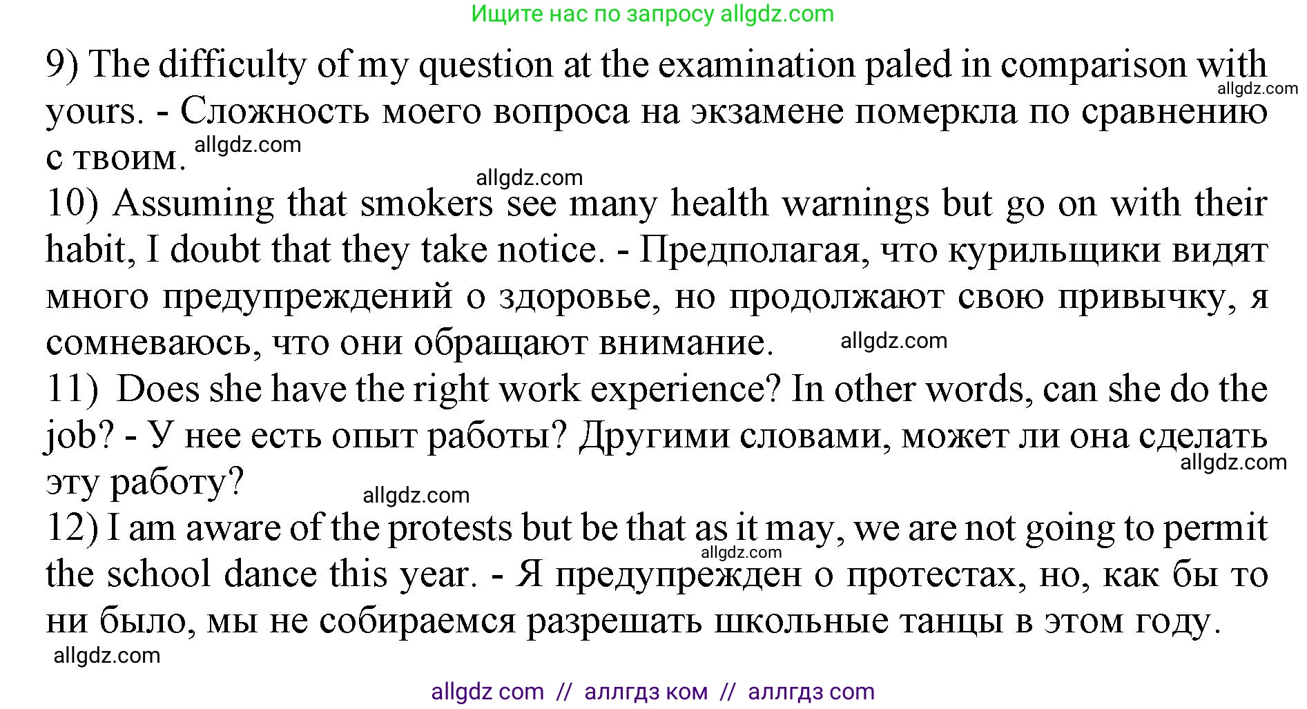 Английский язык (english), 10 класс сборник грамматических упражнений, автор: Мильруд Радислав Петрович (Millrood Radislav), издательство Просвещение, Москва, 2019, белого цвета, страница 78, номер 1, Решение 1 (продолжение 2)