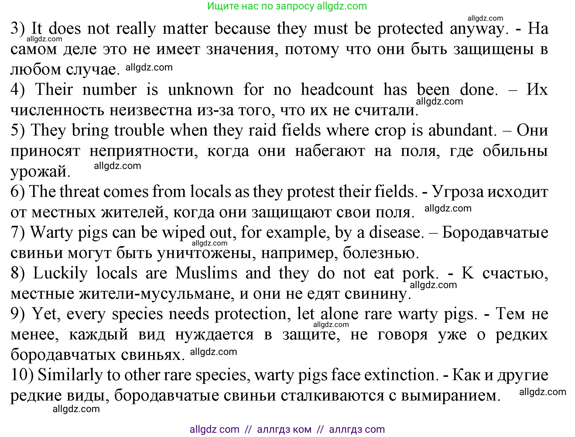 Английский язык (english), 10 класс сборник грамматических упражнений, автор: Мильруд Радислав Петрович (Millrood Radislav), издательство Просвещение, Москва, 2019, белого цвета, страница 79, номер 2, Решение 1 (продолжение 2)