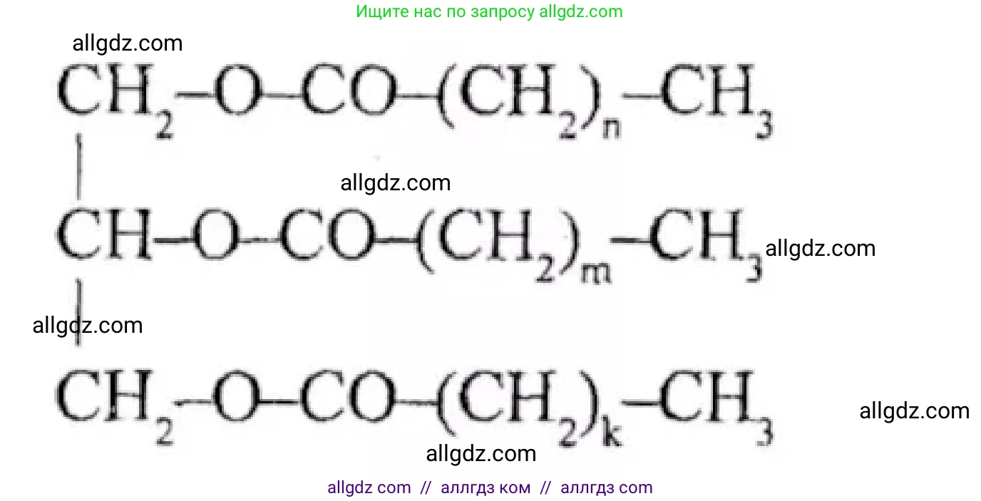 Биология, 10 класс Учебник, авторы: Пасечник Владимир Васильевич, Каменский Андрей Александрович, Рубцов Александр Михайлович, Швецов Глеб Геннадьевич, Гапонюк Зоя Георгиевна, издательство Просвещение, Москва, 2018, зелёного цвета, страница 62, номер 2, Решение (продолжение 2)
