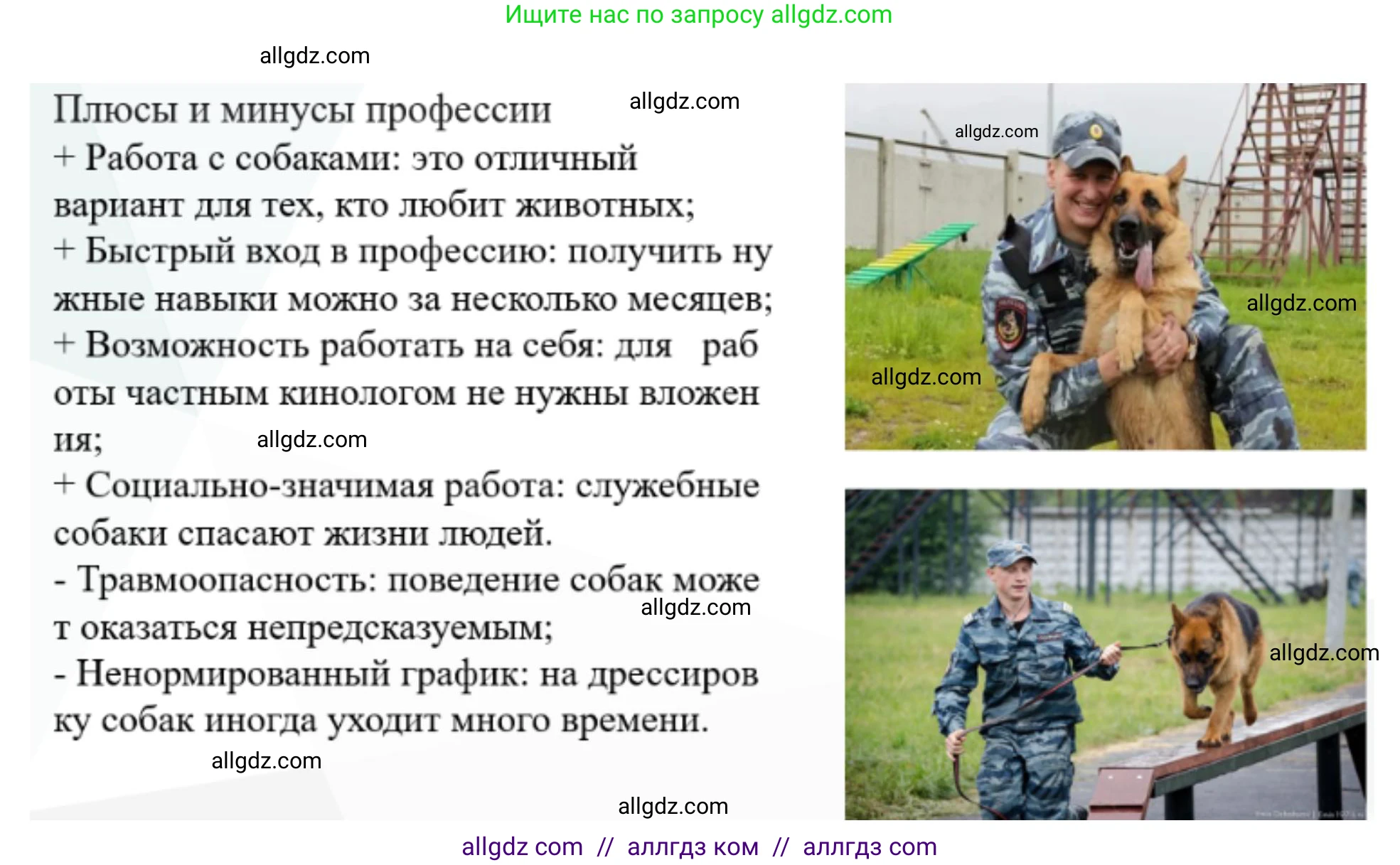 Биология, 10 класс Учебник, авторы: Пасечник Владимир Васильевич, Каменский Андрей Александрович, Рубцов Александр Михайлович, Швецов Глеб Геннадьевич, Абовян Леван Арташесович, Гапонюк Зоя Георгиевна, издательство Просвещение, Москва, 2024, коричневого цвета, Часть 1, страница 12, номер 7, Решение (продолжение 4)