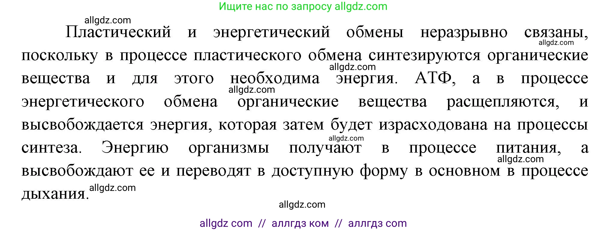 Биология, 10 класс Учебник, авторы: Пасечник Владимир Васильевич, Каменский Андрей Александрович, Рубцов Александр Михайлович, Швецов Глеб Геннадьевич, Абовян Леван Арташесович, Гапонюк Зоя Георгиевна, издательство Просвещение, Москва, 2024, коричневого цвета, Часть 1, страница 167, номер 2, Решение (продолжение 2)