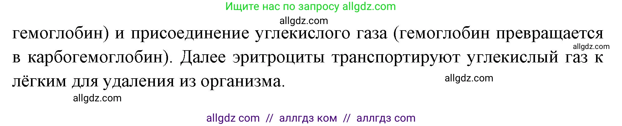 Биология, 10 класс Учебник, авторы: Пасечник Владимир Васильевич, Каменский Андрей Александрович, Рубцов Александр Михайлович, Швецов Глеб Геннадьевич, Абовян Леван Арташесович, Гапонюк Зоя Георгиевна, издательство Просвещение, Москва, 2024, коричневого цвета, Часть 2, страница 56, номер 6, Решение (продолжение 2)