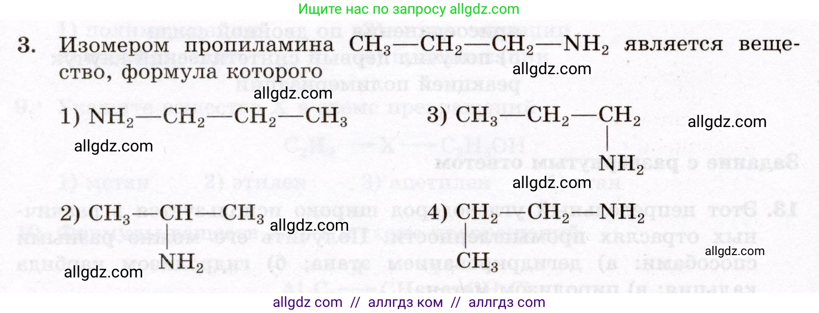 Химия, 10 класс Проверочные и контрольные работы, авторы: Габриелян Олег Саргисович, Лысова Галина Георгиевна, издательство Просвещение, Москва, 2022, белого цвета, страница 132, номер 3, Условие