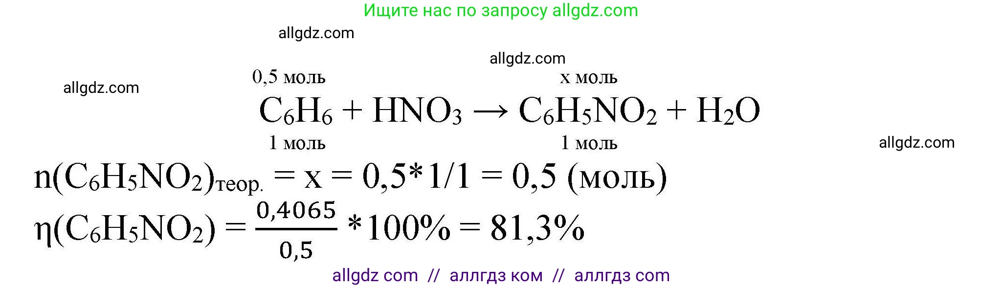 Химия, 10 класс Проверочные и контрольные работы, авторы: Габриелян Олег Саргисович, Лысова Галина Георгиевна, издательство Просвещение, Москва, 2022, белого цвета, страница 45, номер 12, Решение (продолжение 2)