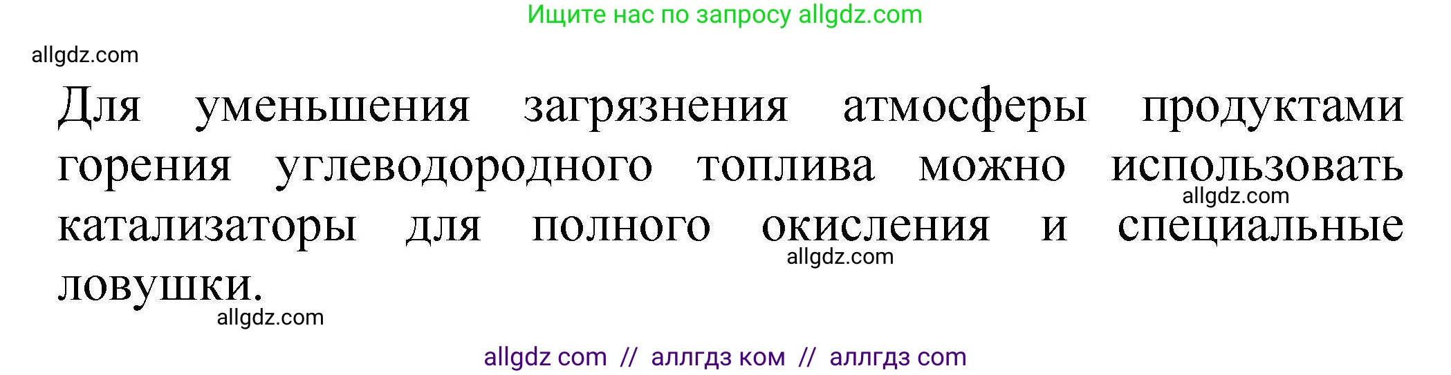 Химия, 10 класс Проверочные и контрольные работы, авторы: Габриелян Олег Саргисович, Лысова Галина Георгиевна, издательство Просвещение, Москва, 2022, белого цвета, страница 56, номер 13, Решение (продолжение 2)