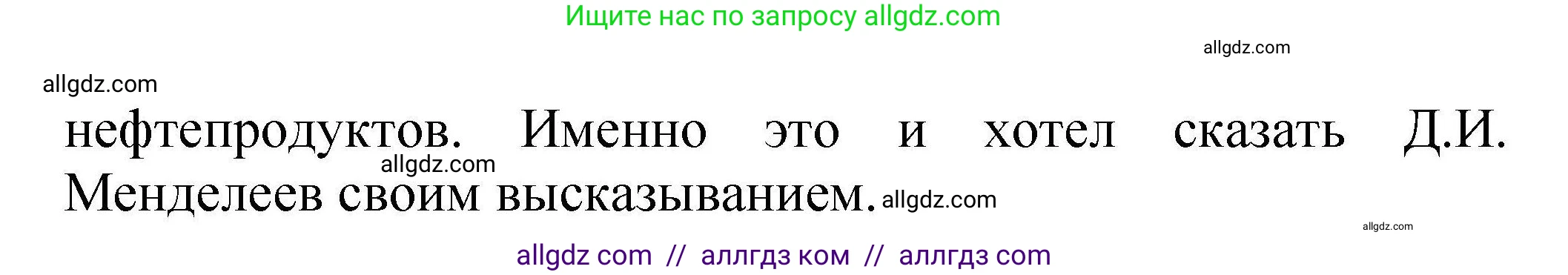 Химия, 10 класс Проверочные и контрольные работы, авторы: Габриелян Олег Саргисович, Лысова Галина Георгиевна, издательство Просвещение, Москва, 2022, белого цвета, страница 58, номер 13, Решение (продолжение 2)
