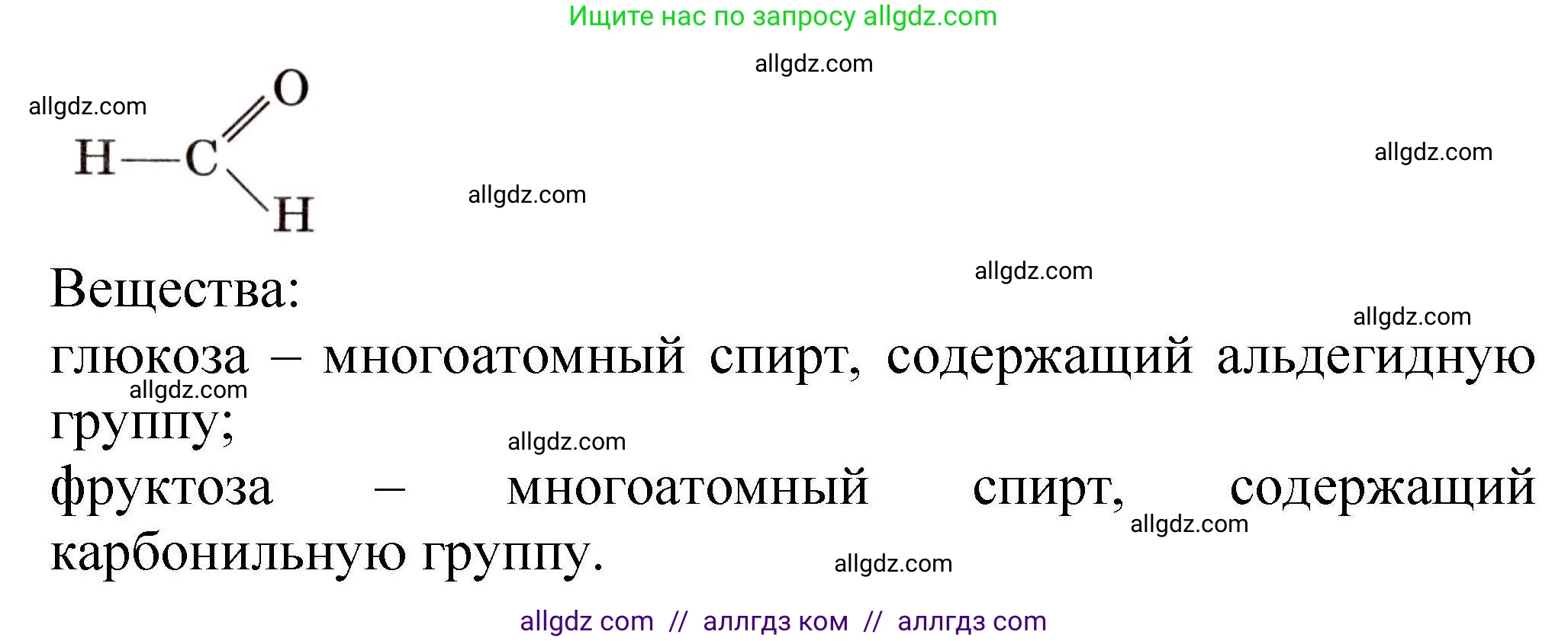 Химия, 10 класс Проверочные и контрольные работы, авторы: Габриелян Олег Саргисович, Лысова Галина Георгиевна, издательство Просвещение, Москва, 2022, белого цвета, страница 88, номер 13, Решение (продолжение 2)