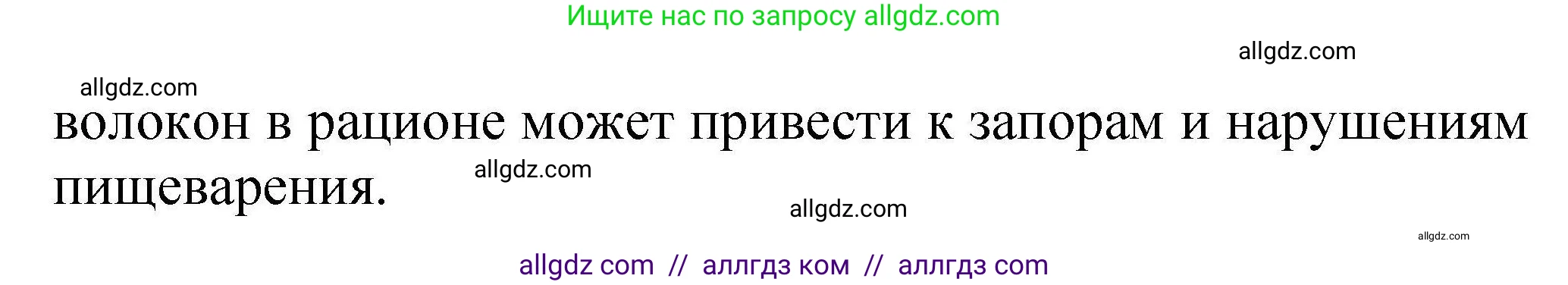 Химия, 10 класс Проверочные и контрольные работы, авторы: Габриелян Олег Саргисович, Лысова Галина Георгиевна, издательство Просвещение, Москва, 2022, белого цвета, страница 90, номер 13, Решение (продолжение 2)