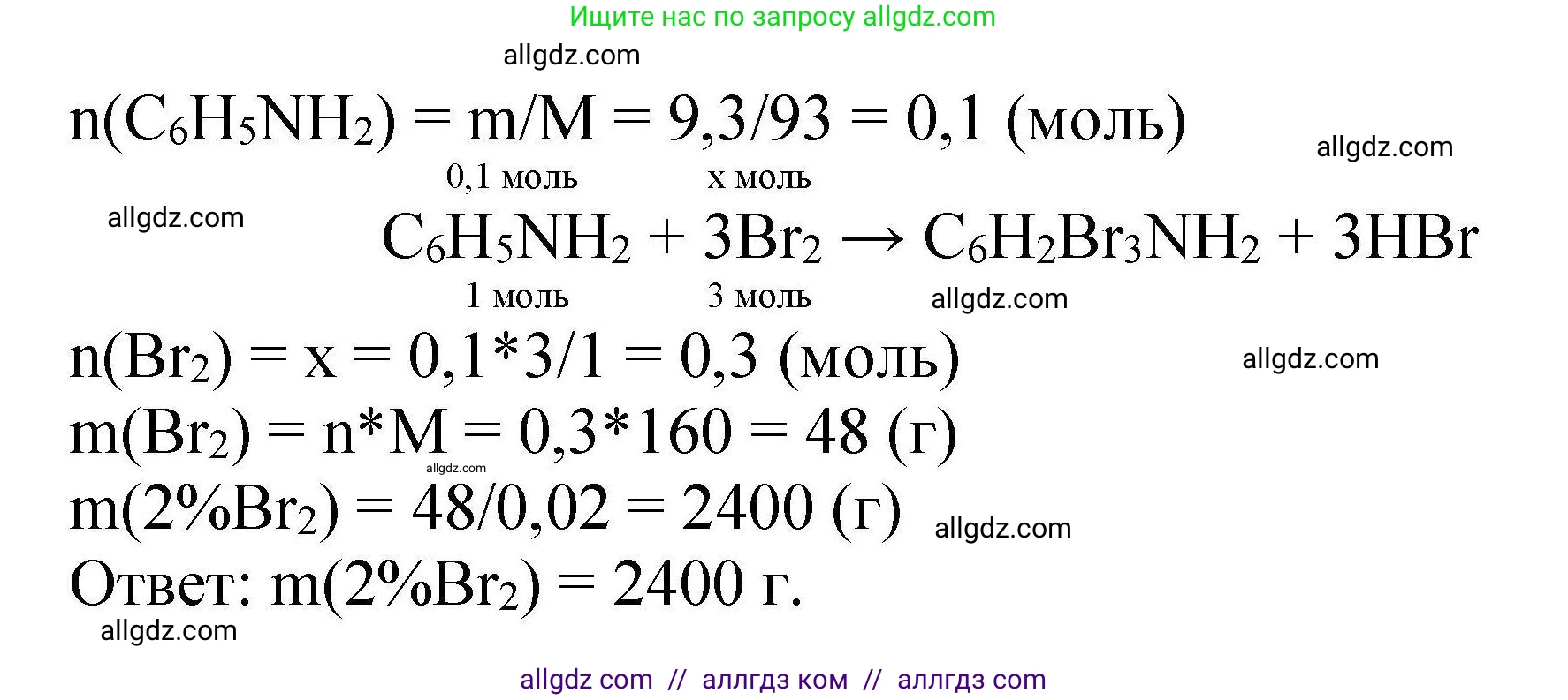 Химия, 10 класс Проверочные и контрольные работы, авторы: Габриелян Олег Саргисович, Лысова Галина Георгиевна, издательство Просвещение, Москва, 2022, белого цвета, страница 100, номер 13, Решение (продолжение 2)