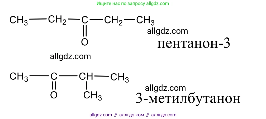 Химия, 10 класс Учебник, авторы: Габриелян Олег Саргисович, Остроумов Игорь Геннадьевич, Сладков Сергей Анатольевич, издательство Просвещение, Москва, 2021, белого цвета, страница 248, номер 12, Решение (продолжение 2)