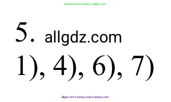 Химия, 10 класс Учебник, авторы: Габриелян Олег Саргисович, Остроумов Игорь Геннадьевич, Сладков Сергей Анатольевич, издательство Просвещение, Москва, 2021, белого цвета, страница 274, номер 5, Решение