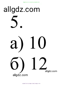 Химия, 10 класс Учебник, авторы: Габриелян Олег Саргисович, Остроумов Игорь Геннадьевич, Сладков Сергей Анатольевич, издательство Просвещение, Москва, 2021, белого цвета, страница 305, номер 5, Решение