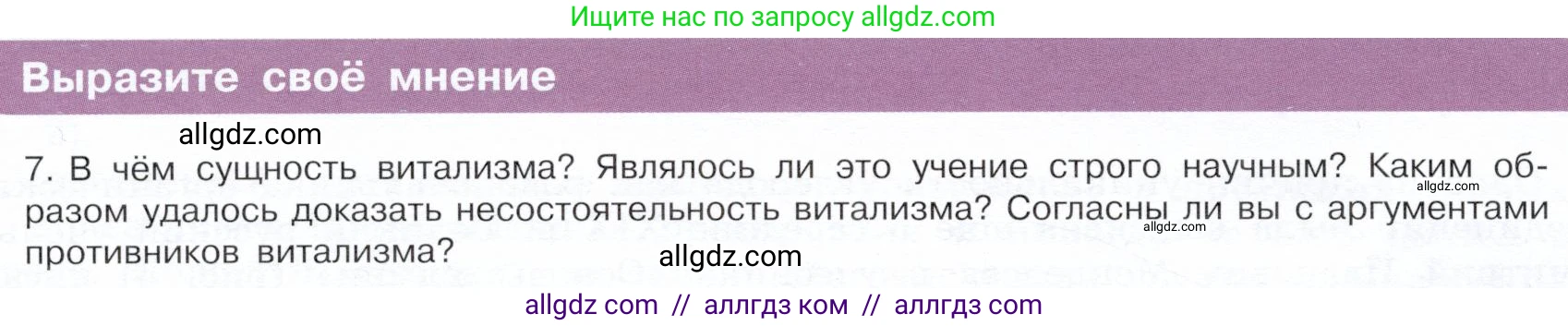 Химия, 10 класс Учебник, авторы: Габриелян Олег Саргисович, Остроумов Игорь Геннадьевич, Сладков Сергей Анатольевич, издательство Просвещение, Москва, 2019, белого цвета, страница 10, Условие