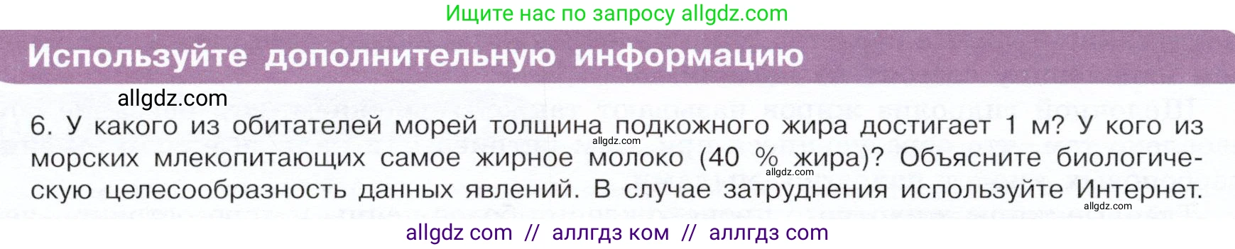 Химия, 10 класс Учебник, авторы: Габриелян Олег Саргисович, Остроумов Игорь Геннадьевич, Сладков Сергей Анатольевич, издательство Просвещение, Москва, 2019, белого цвета, страница 86, Условие
