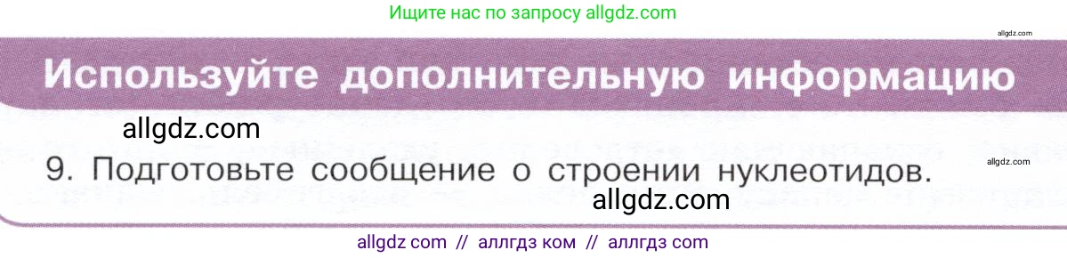 Химия, 10 класс Учебник, авторы: Габриелян Олег Саргисович, Остроумов Игорь Геннадьевич, Сладков Сергей Анатольевич, издательство Просвещение, Москва, 2019, белого цвета, страница 104, Условие