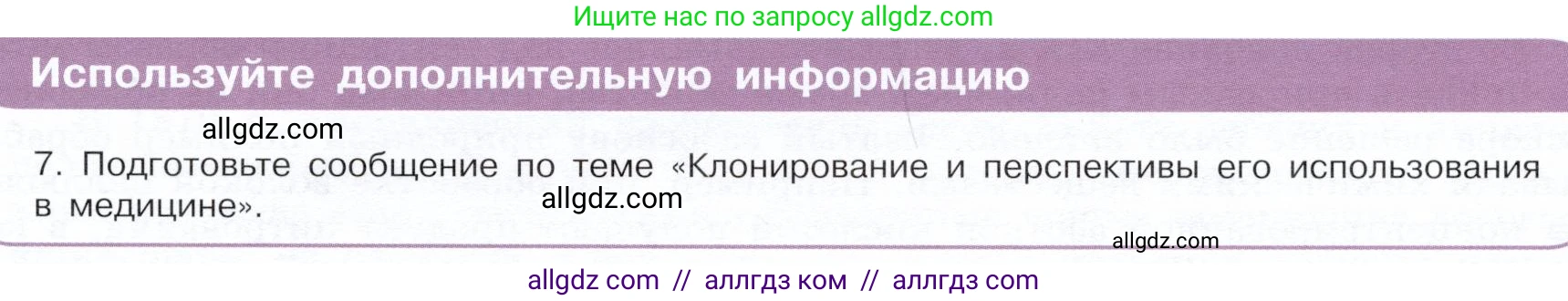 Химия, 10 класс Учебник, авторы: Габриелян Олег Саргисович, Остроумов Игорь Геннадьевич, Сладков Сергей Анатольевич, издательство Просвещение, Москва, 2019, белого цвета, страница 113, Условие