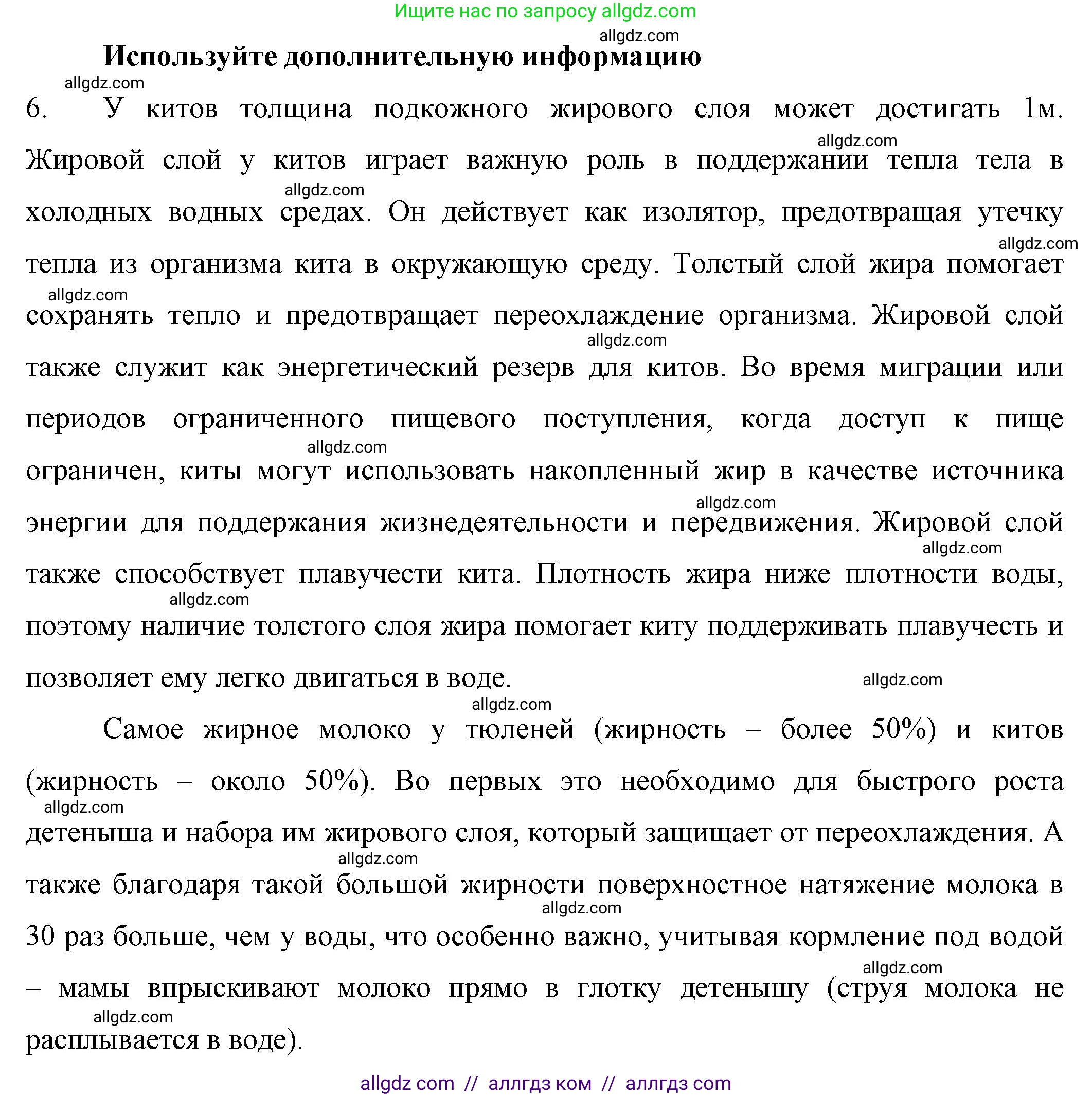 Химия, 10 класс Учебник, авторы: Габриелян Олег Саргисович, Остроумов Игорь Геннадьевич, Сладков Сергей Анатольевич, издательство Просвещение, Москва, 2019, белого цвета, страница 86, Решение