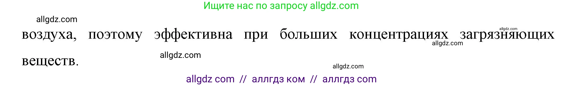 Химия, 10 класс Учебник, авторы: Габриелян Олег Саргисович, Остроумов Игорь Геннадьевич, Сладков Сергей Анатольевич, издательство Просвещение, Москва, 2019, белого цвета, страница 113, номер 3, Решение (продолжение 2)