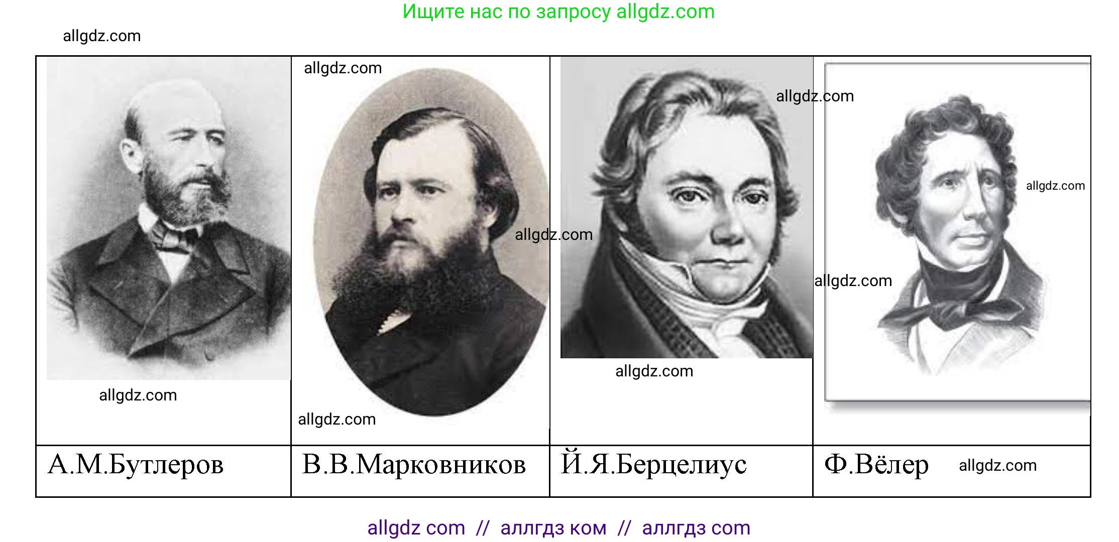 Химия, 10 класс Учебник, авторы: Габриелян Олег Саргисович, Остроумов Игорь Геннадьевич, Сладков Сергей Анатольевич, издательство Просвещение, Москва, 2019, белого цвета, страница 30, Решение