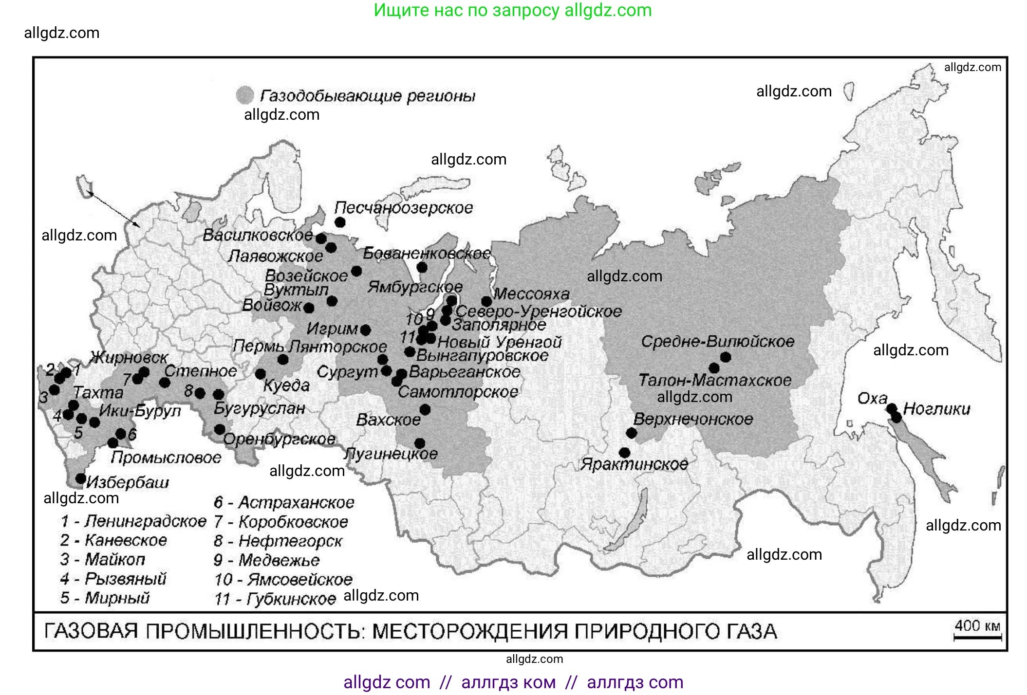 Химия, 10 класс Учебник, авторы: Габриелян Олег Саргисович, Остроумов Игорь Геннадьевич, Сладков Сергей Анатольевич, издательство Просвещение, Москва, 2019, белого цвета, страница 47, номер 3, Решение (продолжение 2)