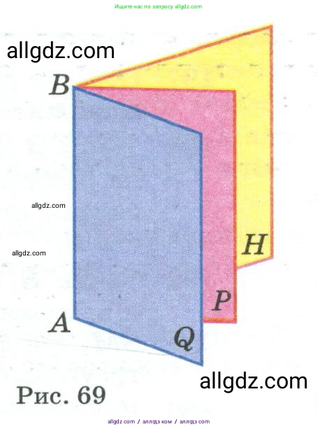 Геометрия, 10-11 класс Учебник, авторы: Атанасян Левон Сергеевич, Бутузов Валентин Фёдорович, Кадомцев Сергей Борисович, Позняк Эдуард Генрихович, Киселёва Людмила Сергеевна, издательство Просвещение, Москва, 2019, коричневого цвета, страница 62, номер 210, Условие (продолжение 2)