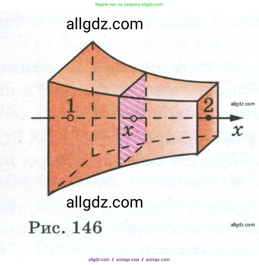 Геометрия, 10-11 класс Учебник, авторы: Атанасян Левон Сергеевич, Бутузов Валентин Фёдорович, Кадомцев Сергей Борисович, Позняк Эдуард Генрихович, Киселёва Людмила Сергеевна, издательство Просвещение, Москва, 2019, коричневого цвета, страница 130, номер 466, Условие (продолжение 2)