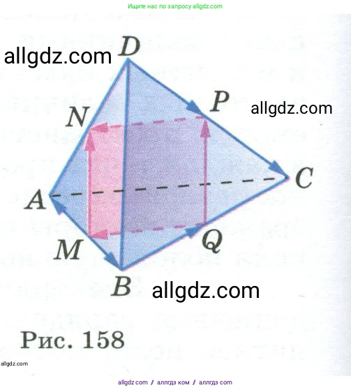 Геометрия, 10-11 класс Учебник, авторы: Атанасян Левон Сергеевич, Бутузов Валентин Фёдорович, Кадомцев Сергей Борисович, Позняк Эдуард Генрихович, Киселёва Людмила Сергеевна, издательство Просвещение, Москва, 2019, коричневого цвета, страница 144, номер 560, Условие (продолжение 2)