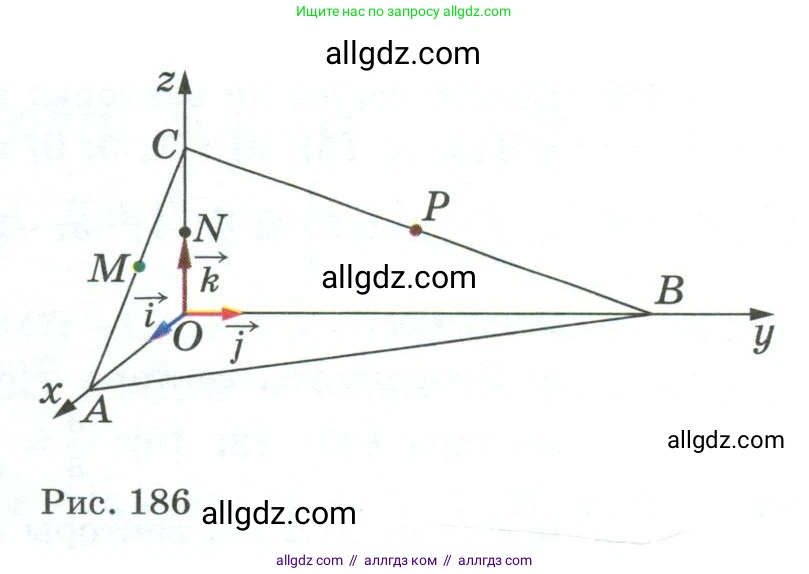 Геометрия, 10-11 класс Учебник, авторы: Атанасян Левон Сергеевич, Бутузов Валентин Фёдорович, Кадомцев Сергей Борисович, Позняк Эдуард Генрихович, Киселёва Людмила Сергеевна, издательство Просвещение, Москва, 2019, коричневого цвета, страница 167, номер 645, Условие (продолжение 2)